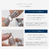軟骨ピアス チタンシンプル上品金属アレルギー対応 ボディピアス | ボディピアス専門店凛RIN | 詳細画像10 