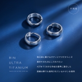 軟骨ピアス チタンシンプル上品金属アレルギー対応 ボディピアス | ボディピアス専門店凛RIN | 詳細画像3 