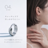 軟骨ピアス チタンシンプル上品金属アレルギー対応 ボディピアス | ボディピアス専門店凛RIN | 詳細画像8 