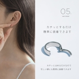 軟骨ピアス チタンシンプル上品金属アレルギー対応 ボディピアス | ボディピアス専門店凛RIN | 詳細画像9 