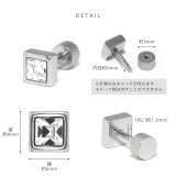 軟骨ピアス 四角 スクエア | ボディピアス専門店凛RIN | 詳細画像11