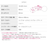 軟骨ピアス 四角 スクエア | ボディピアス専門店凛RIN | 詳細画像12