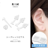 軟骨ピアス透明 ホールキープピアス 金アレリメインシークレットピアス | ボディピアス専門店凛RIN | 詳細画像1