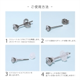 ウィスピアピアスカバー 医療用樹脂金属アレルギー ピアスガード | ボディピアス専門店凛RIN | 詳細画像3