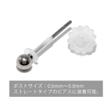 ウィスピアピアスカバー 医療用樹脂金属アレルギー ピアスガード | ボディピアス専門店凛RIN | 詳細画像8