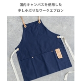 ワークエプロン メンズ レディース | Rocky Monroe | 詳細画像11