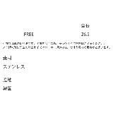チェーンアンクレット メンズ レディース | Rocky Monroe | 詳細画像16