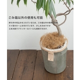 トラッシュボックス ゴミ箱 牛革 | Rocky Monroe | 詳細画像8 