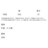 トラッシュボックス ゴミ箱 牛革 | Rocky Monroe | 詳細画像11 