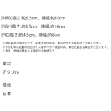 キーホルダー アクリル アニマル | Rocky Monroe | 詳細画像21 