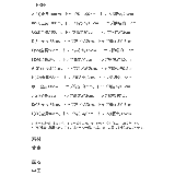 ネックレス ループタイ 合金 | Rocky Monroe | 詳細画像24