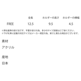 キーホルダー アクリル 日本製 | Rocky Monroe | 詳細画像17 