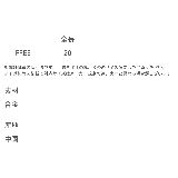 ブレスレット マンテル式 シルバー | Rocky Monroe | 詳細画像11 