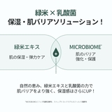 dr.Bio公式 緑米バイオームツヤアンプル50g 韓国コスメ 韓国 | Dr.Bio | 詳細画像6 