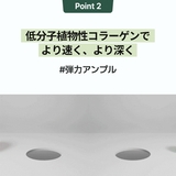 dr.Bio公式 緑米バイオームツヤアンプル50g 韓国コスメ 韓国 | Dr.Bio | 詳細画像7 