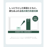 dr.Bio公式 緑米バイオームツヤアンプル50g 韓国コスメ 韓国 | Dr.Bio | 詳細画像11 