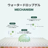 dr.Bio公式 緑米バイオームツヤアンプル50g 韓国コスメ 韓国 | Dr.Bio | 詳細画像13 