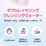 dr Bio公式 毛穴すっきり | Dr.Bio | 詳細画像3