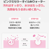 dr Bio公式 毛穴すっきり | Dr.Bio | 詳細画像4