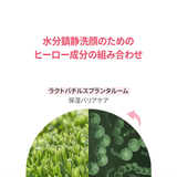 dr Bio公式 毛穴すっきり | Dr.Bio | 詳細画像6