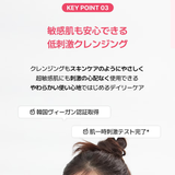 dr Bio公式 毛穴すっきり | Dr.Bio | 詳細画像9