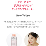 dr Bio公式 毛穴すっきり | Dr.Bio | 詳細画像12