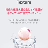 dr Bio公式 毛穴すっきり | Dr.Bio | 詳細画像15