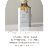 teablessパフュームボディローションリリームスクホワイトティー | Teabless | 詳細画像11 