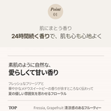 teablessパフュームボディローション フローラルメドウスイートティー | Teabless | 詳細画像12 