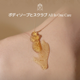 teablessパフュームボディローション フローラルメドウスイートティー | Teabless | 詳細画像17 