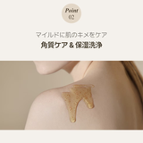 teablessパフュームボディローション フローラルメドウスイートティー | Teabless | 詳細画像21 