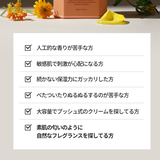 teablessパフュームボディソープ フローラルメドウスイートティー | Teabless | 詳細画像11 