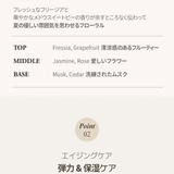 teablessパフュームボディソープ フローラルメドウスイートティー | Teabless | 詳細画像13 