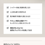 teablessパフュームボディソープ フローラルメドウスイートティー | Teabless | 詳細画像19 