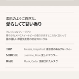 teablessパフュームボディソープ フローラルメドウスイートティー | Teabless | 詳細画像20 