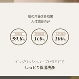 teablessパフュームボディソープ フローラルメドウスイートティー | Teabless | 詳細画像22 