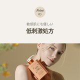 teablessパフュームボディソープ フローラルメドウスイートティー | Teabless | 詳細画像24 