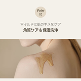 teablessパフュームボディローション フィグピーチウーロンティー | Teabless | 詳細画像12 