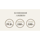 teablessパフュームボディローション フィグピーチウーロンティー | Teabless | 詳細画像13 