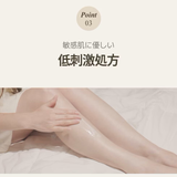 teablessパフュームボディローション フィグピーチウーロンティー | Teabless | 詳細画像20 