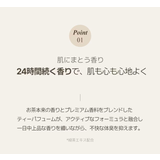 teablessパフュームボディソープ フィグピーチウーロンティー | Teabless | 詳細画像5 