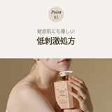 teablessパフュームボディソープ フィグピーチウーロンティー | Teabless | 詳細画像14 