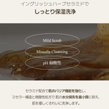 teablessパフュームボディソープ フィグピーチウーロンティー | Teabless | 詳細画像15 