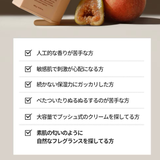 teablessパフュームボディソープ フィグピーチウーロンティー | Teabless | 詳細画像22 