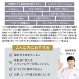 ジョワセリュール フェイスマスクSPI(7枚入BOX)2個セット(合計14枚) | GRANJE | 詳細画像3