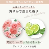 ジョワセリュール ローション 100ｍL（約1.5～２ヶ月分） | GRANJE | 詳細画像16 