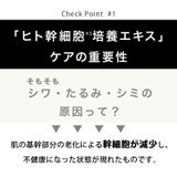 ジョワセリュール ローション 100ｍL（約1.5～２ヶ月分） | GRANJE | 詳細画像5 