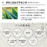 ジョワセリュール セラム 20ｍL（約1.5～２ヶ月分） | GRANJE | 詳細画像15 