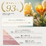 ジョワセル モイストシャンプー 480mL 本体ボトル単品 | GRANJE | 詳細画像17