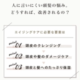 ジョワセル モイストシャンプー 480mL 本体ボトル単品 | GRANJE | 詳細画像6